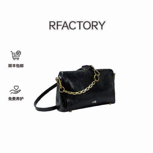 Rfactory金色延长链15cm