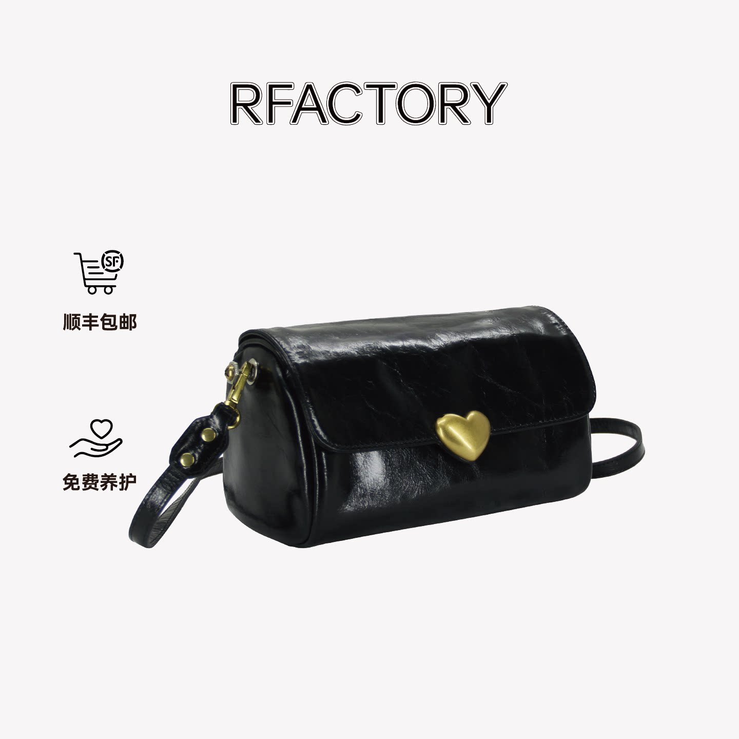 Rfactory轻之just easy牛皮波士顿桶新款小号斜挎手提单肩女包包
