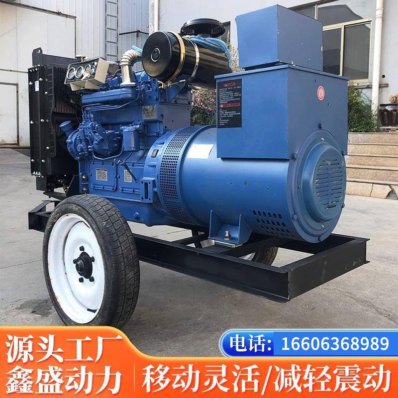 柴油发电机组380V三相3050kw100KW200500kw600千瓦无人机发电机
