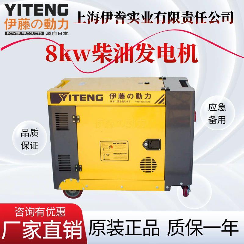 10/3/5/6/8/9KW千瓦箱式静音柴油发电机组双电压相同功率