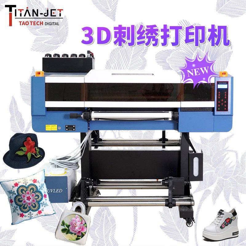 3D仿刺绣打印机3D发泡立体图案纺织品热转印印花烫画数码印刷机