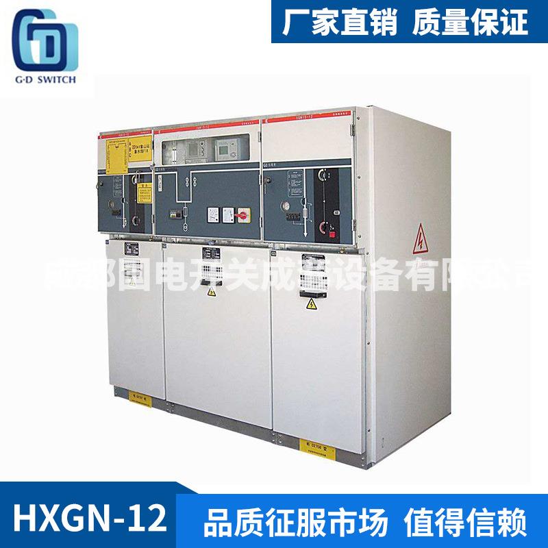高压开关柜HXGN-12高压成套开关柜固定式金属封闭户外高压环网箱