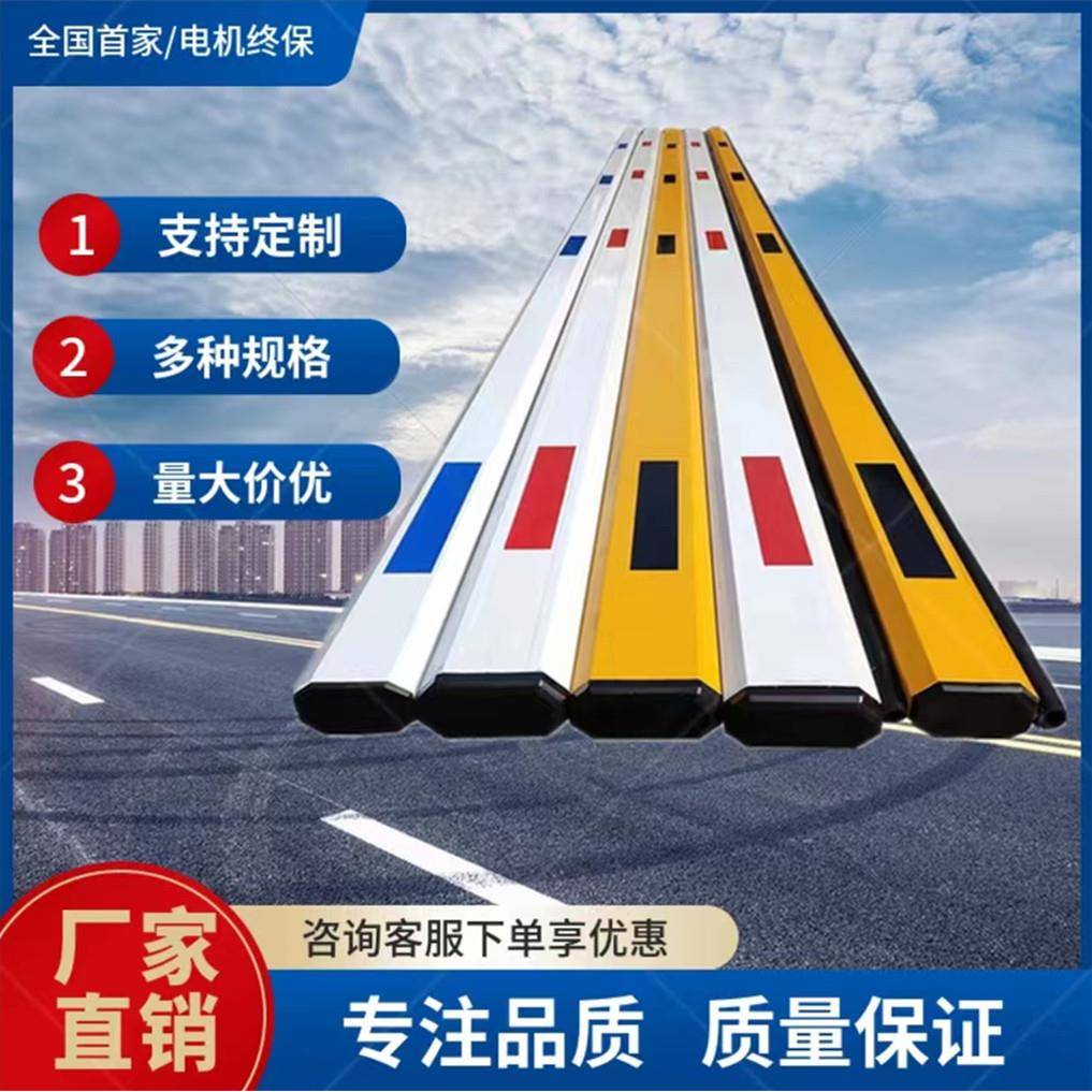 小区道闸杆升降杆门卫起落杆拦车杆子收费道杆工厂