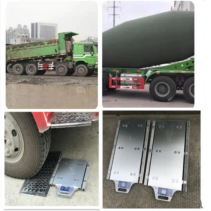 便携式大地磅12片静态轴重秤千分之一误差物流整车称重防超载地磅