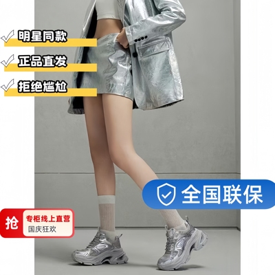 白鹿同款银色老爹鞋女2025