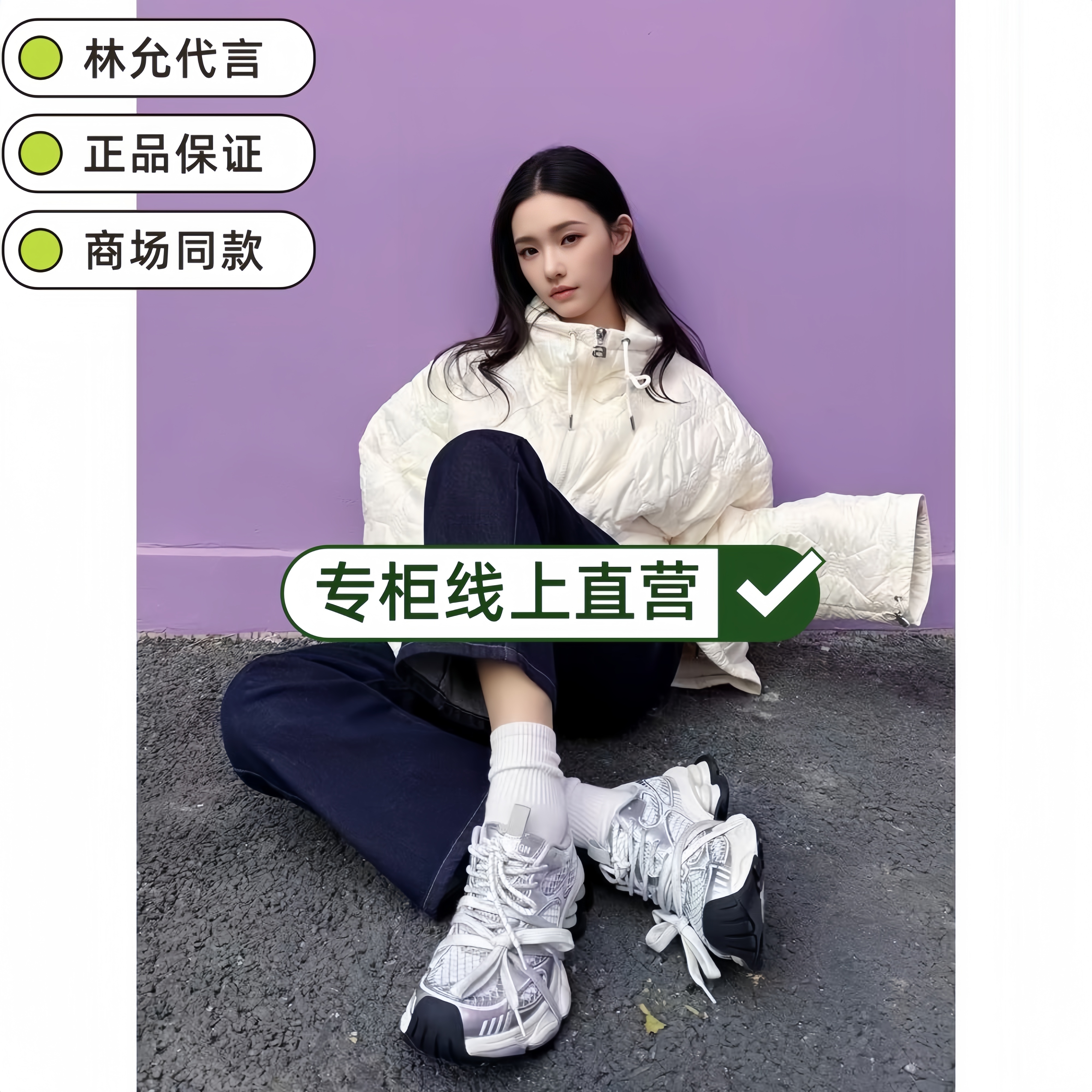林允同款星河粒子厚底爆款老爹鞋