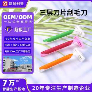 手动刮毛刀腋毛私处腋下女士专用脱毛器剃须刀刮胡刀女用剃毛阴毛