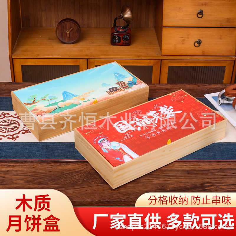 订制2025高档新实木质中秋节月饼糕点婚礼喜糖包装盒8粒装礼品盒
