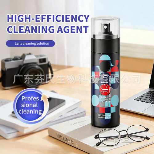 眼镜镜头清洁剂Glasses Lens Cleaner家清代OEMODM