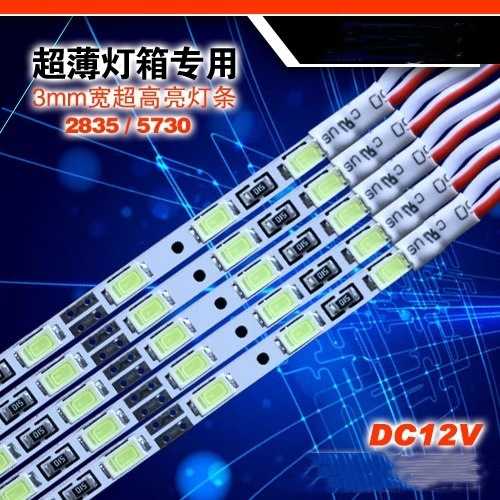 led硬灯条超细超窄4mm窄3mm超薄灯箱广告照明12v高亮展柜灯带灯条