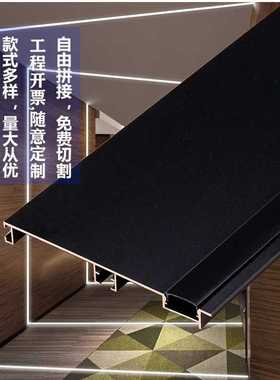 护墙板室内过道 铝合金踢脚线灯槽发光地脚线黑色LED灯带线条新款