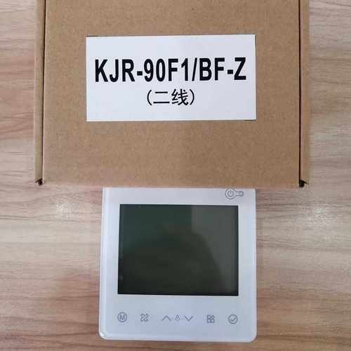 适用于美的线控器KJR-90F1两芯线智能控制面板