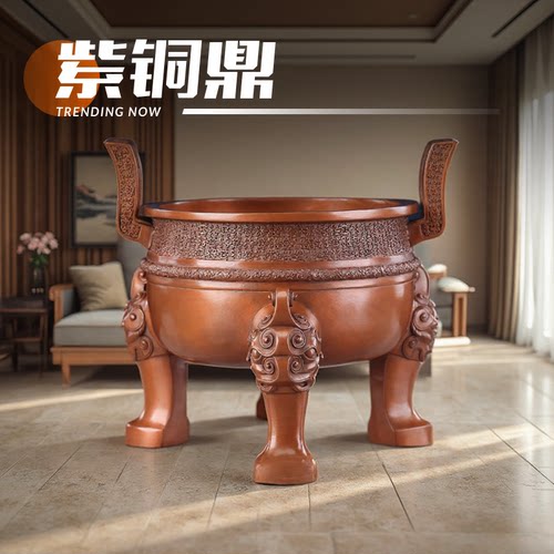 战国楚大鼎紫铜摆件开业礼赠