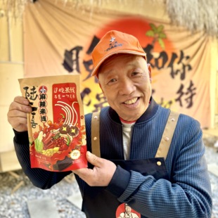 这吃米线多是一件美事 陆二喜米线 袋 净重227g 麻辣口味