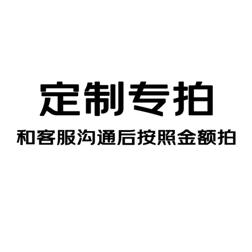 图书专拍清单类目定制专拍