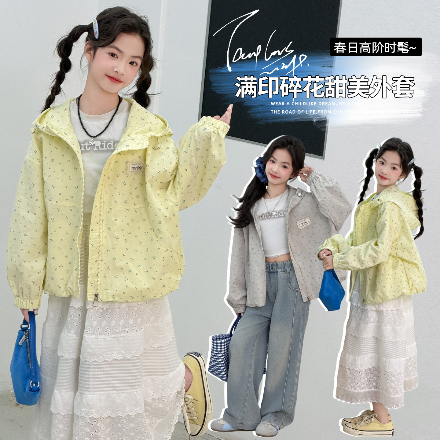 女童春秋韩版洋气外套棒球服