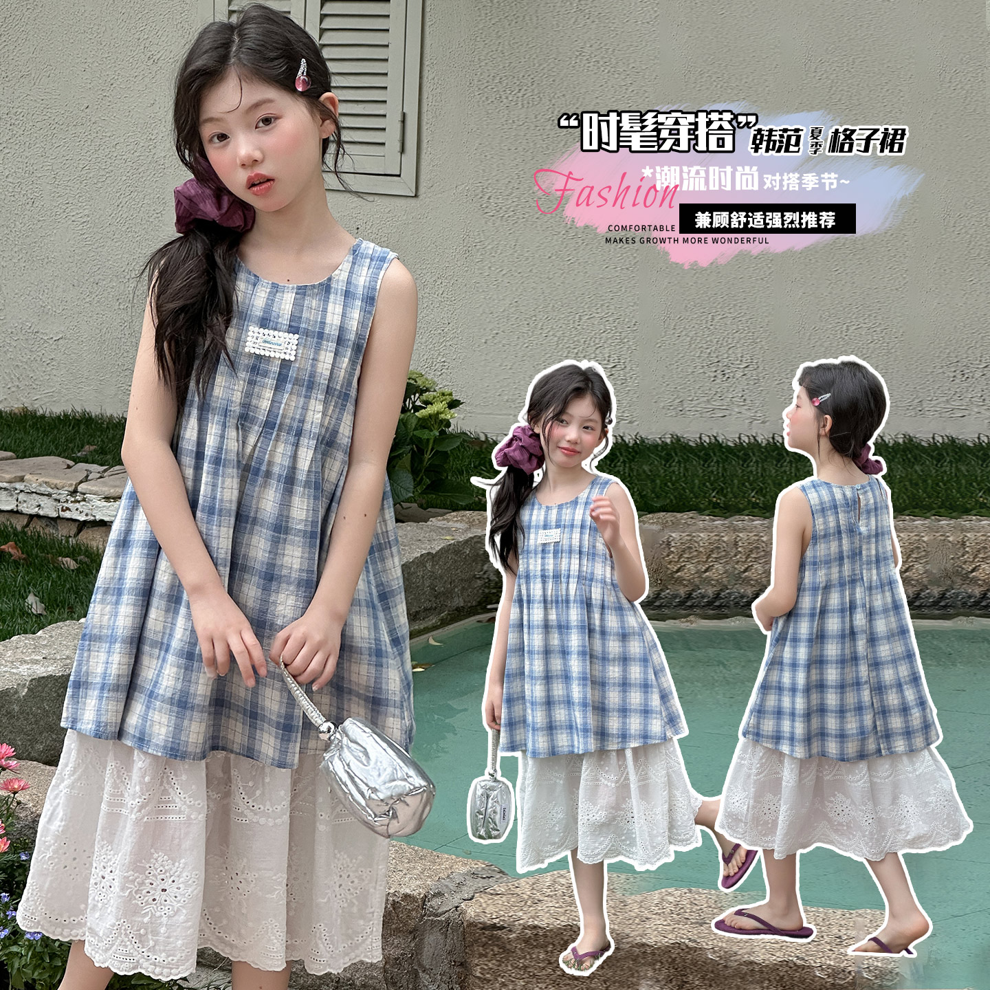 女童夏季韩系格子假两件连衣裙