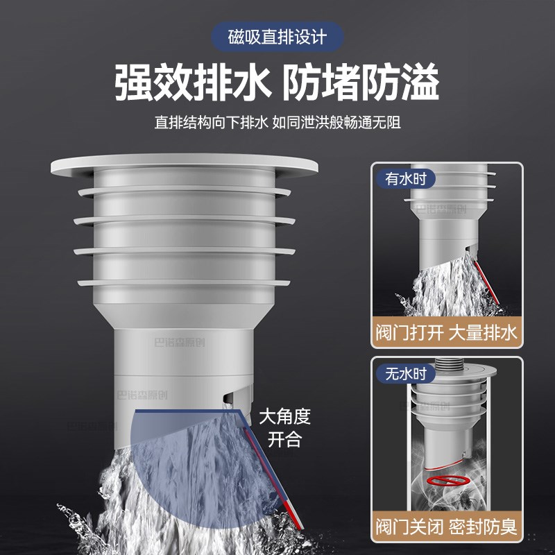45度墙排防臭下水管神器洗衣机洗手盆排水管道斜插40/50/75密封塞