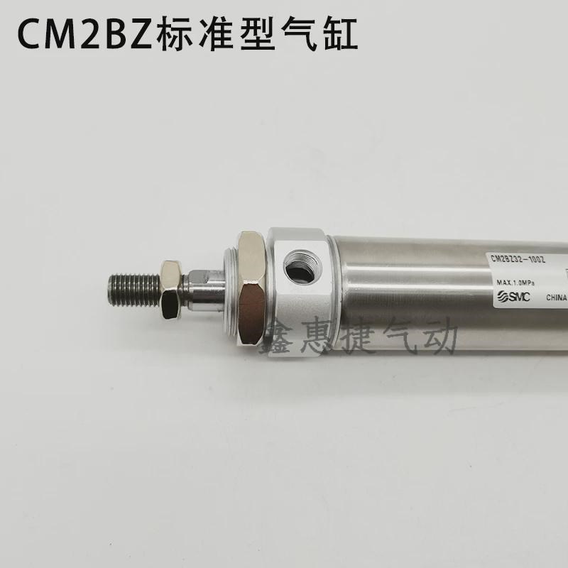 SMC原装CDM2BZ20-CM2BZ20-275AZ-300AZ-350AZ-450AZ-500AZ-550AZ