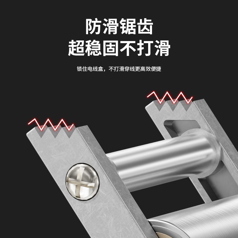 单人穿线辅助神器穿线器电工拉线专用底线盒效率滑轮引线顺线工具