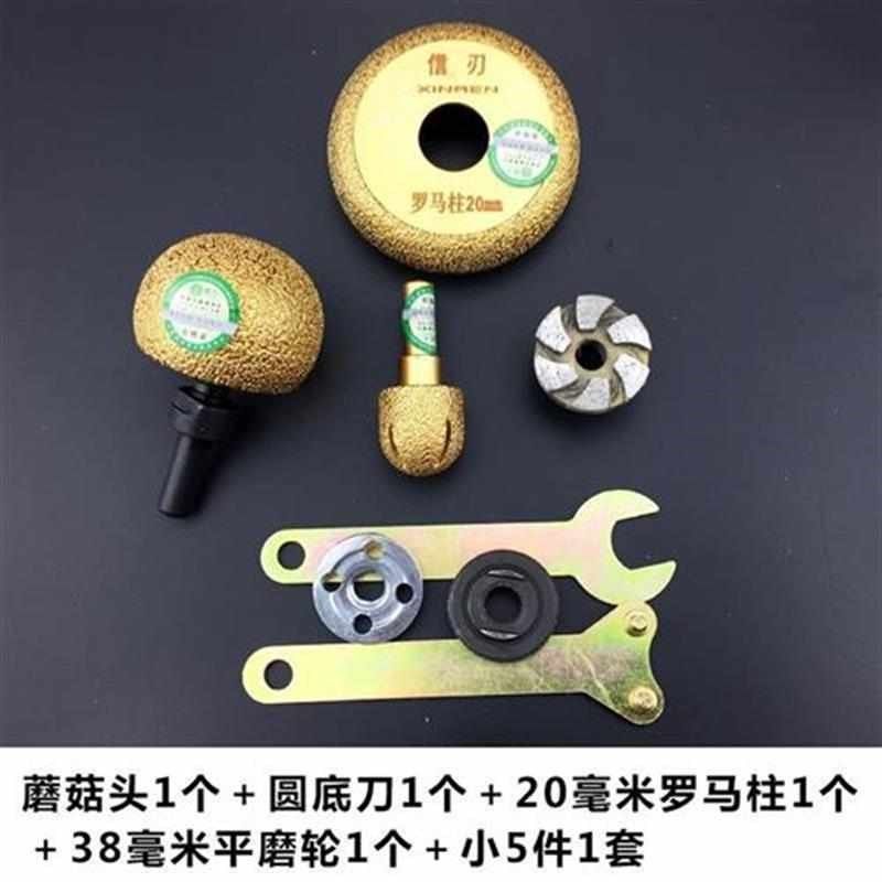 石头花盆制作工具石头开孔器钻头鹅卵石抛光清底打磨磨头工具全套
