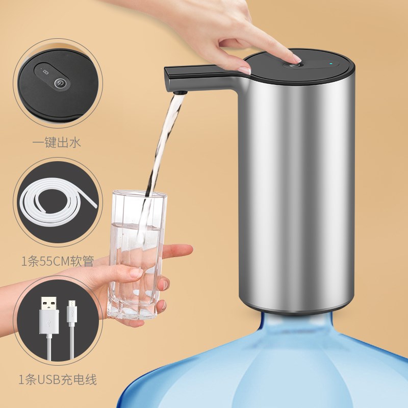 纯净迷你小型矿泉水取桶装水抽水器电动饮水机家用上水泵