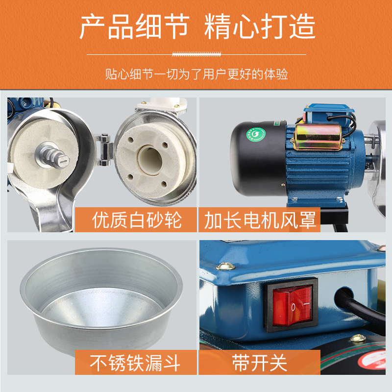 打浆干湿家用机机米浆浆磨两用肠粉石磨商用机豆浆机全自动机豆腐