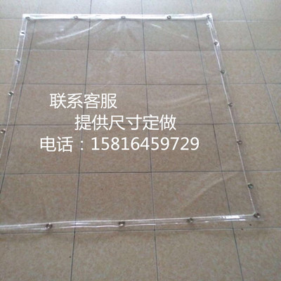 阳台防雨帘挡风布帆布整卷打孔遮雨防水塑料厚篷布超强全透明雨布