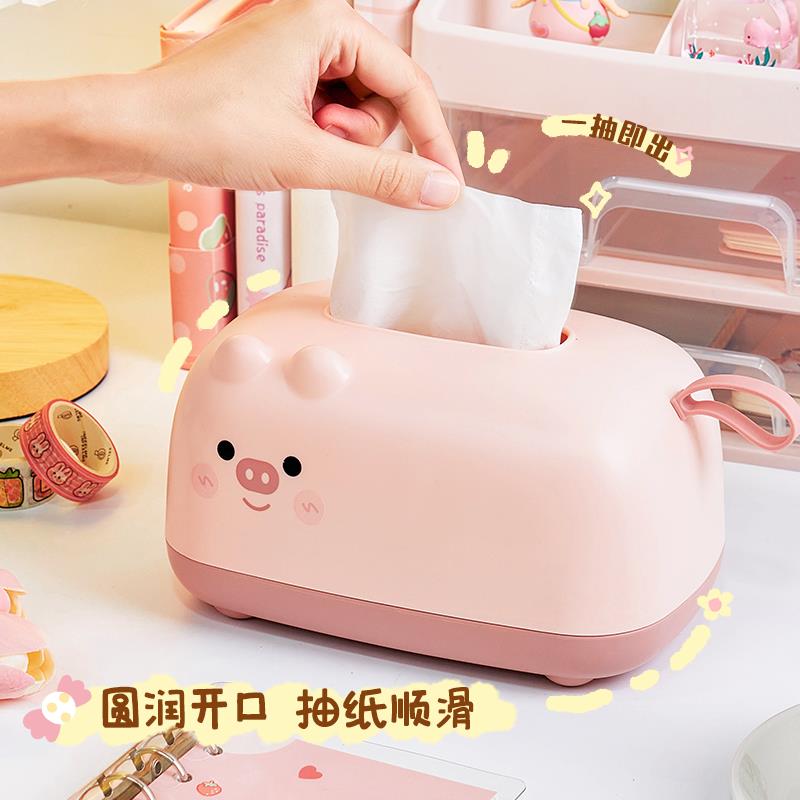 创意纸巾盒可爱s桌面抽纸盒家用客厅高颜值纸抽餐巾纸盒子宿舍