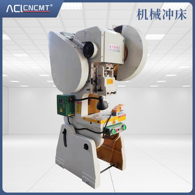 JB23-25T冲床高速冲床全自动液压不锈钢冲孔机机械冲床安徽厂家