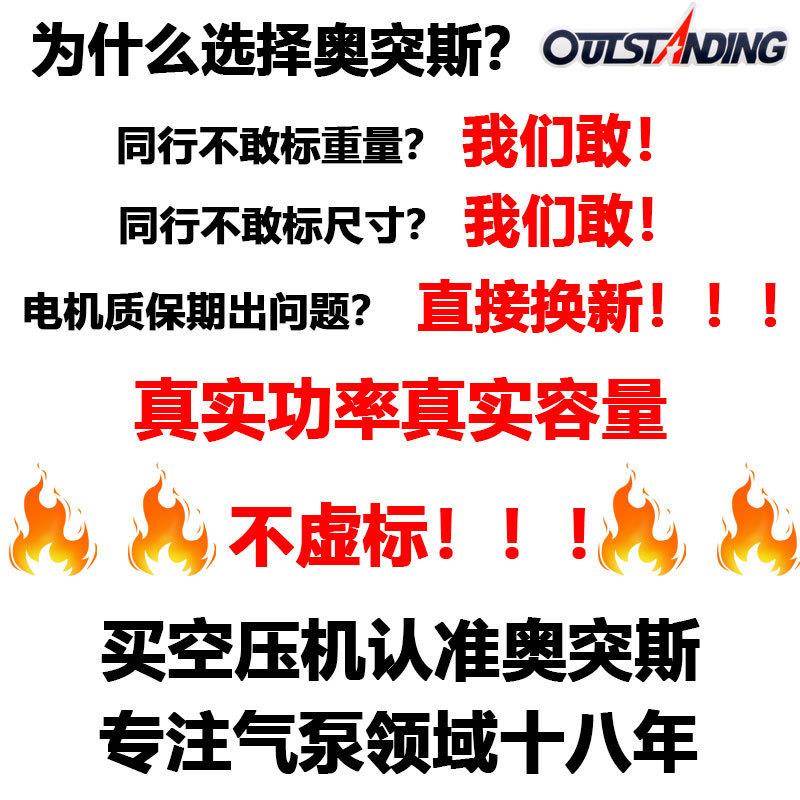 奥突斯大型无油静音空压机220/80V高压气泵空气压缩机真石漆喷漆