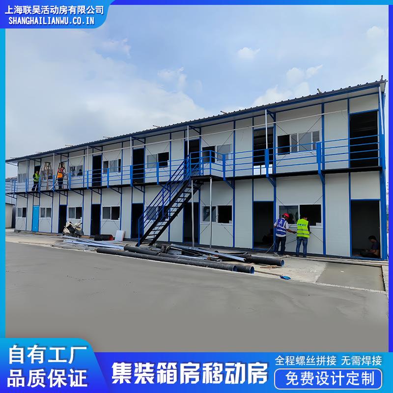 模块组合房方舱隔离房住人集装箱房屋彩钢板临时活动板房拼装