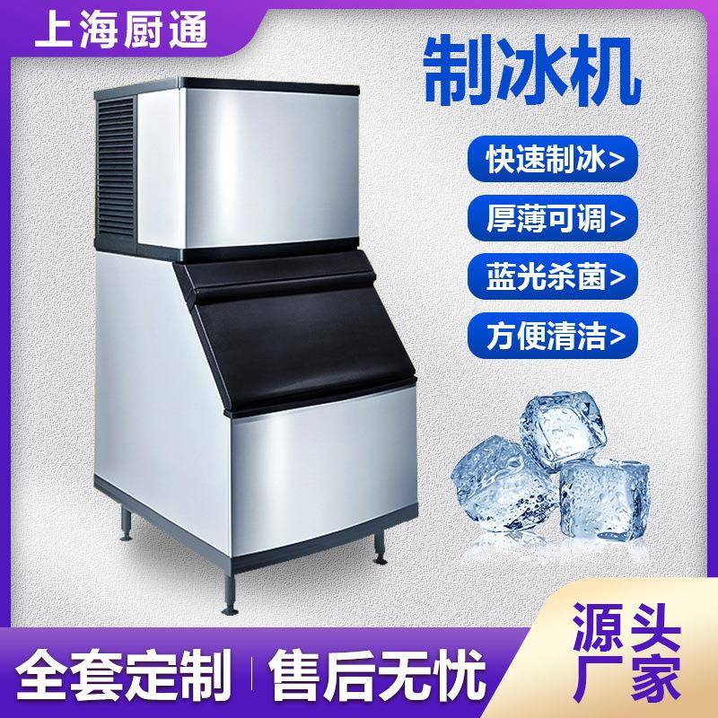 商用制冰机奶茶店酒吧大容量摆摊全自动快速出冰方块冰机器厂