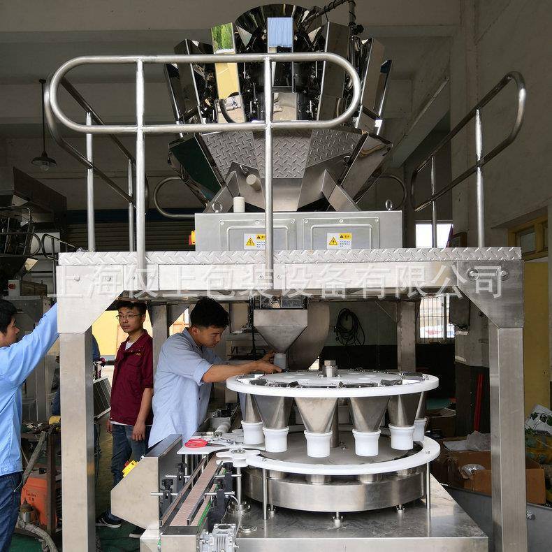 五谷杂粮灌装机半自动颗粒灌装机燕麦片颗粒灌装机厂家