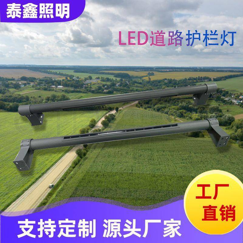高速公路匝道桥梁户外防水led护栏灯市政道路照明工程线条灯