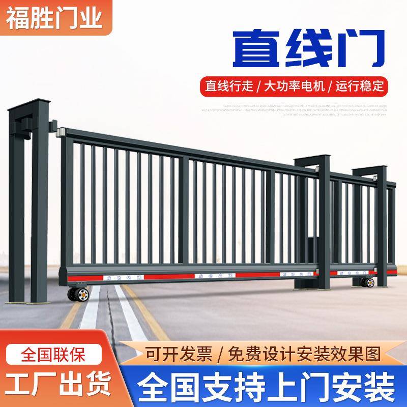 智能电动直线门工业门厂区学校电动悬浮伸缩门工地大门段滑悬浮门