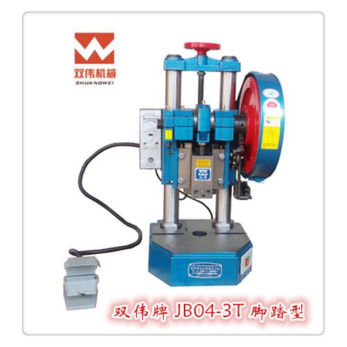 牌JB04-3T系列电动台式冲床25*40模柄孔全新金属台式冲床