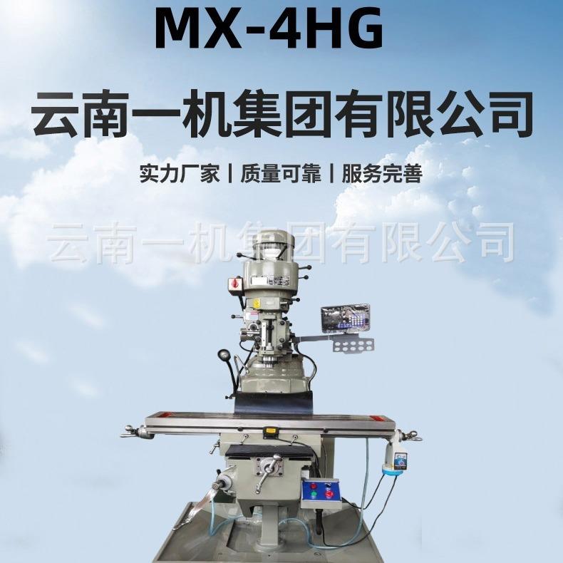铣床厂家主营:5H4H炮塔铣床,各式铣床,6332立式铣床,卧式铣床