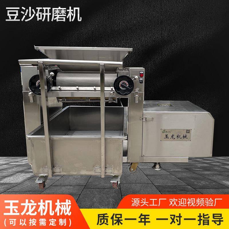 豆沙研磨机水果酱磨浆机加工各种食物馅料芝麻豆沙不锈钢研磨设备