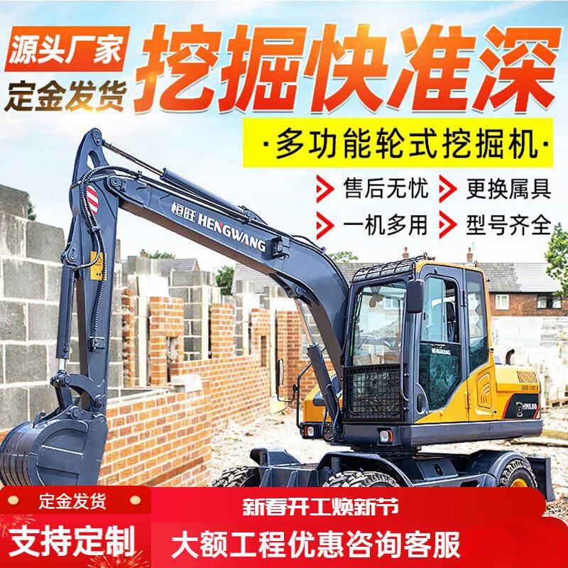 轮式挖土机室内拆除破碎40轮式挖掘机轮式挖掘机农用小型挖掘机