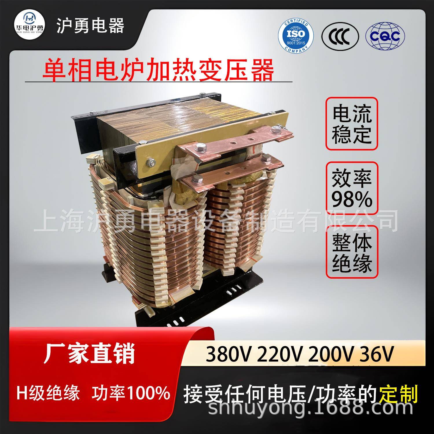 现货单相电炉加热变压器各种规格兼容