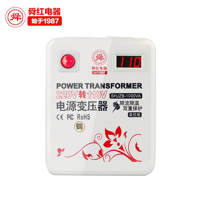 纯铜1000W变压器220v转110v100v110v转220v厂家环形线圈