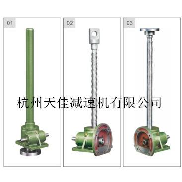 [厂家]SWL系列涡轮丝杆升降机TRSS系列涡轮丝杆升降机
