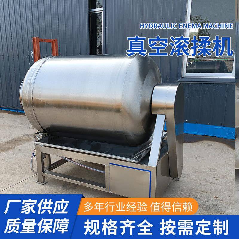 口水鸡牛肉鸡翅腌制入味设备滚筒肉片嫩化大型1500真空滚揉腌渍机