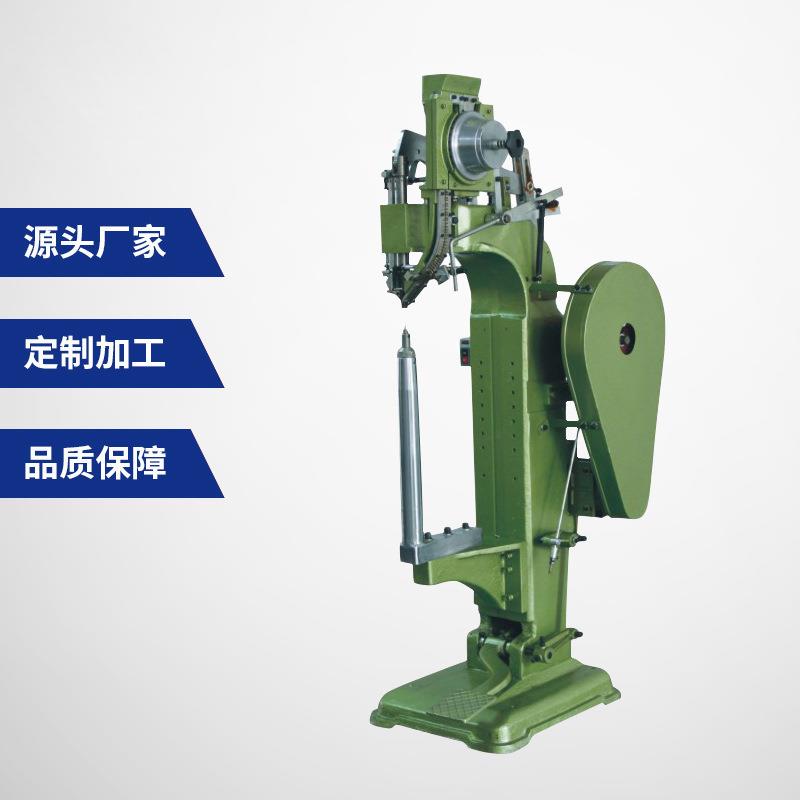 厂家箱包皮革铆钉机大型炮管型铆钉机全自动铆钉机