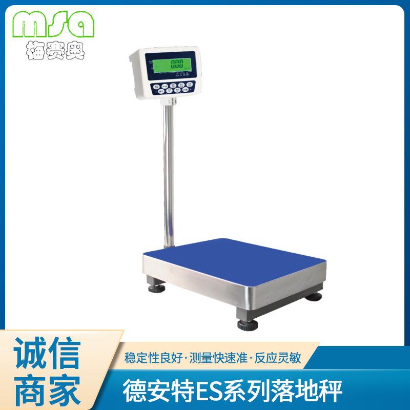 ES系列落地秤高精度计数电子秤60kg-500KG不锈钢电子落地秤