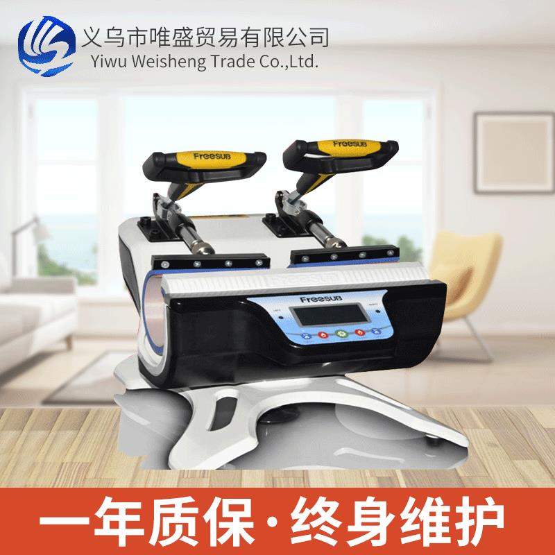 双工位11OZ马克杯制作机器设备印陶瓷杯礼个性机子烤杯机