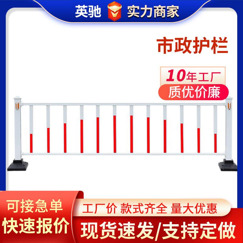 市政护栏机非人行道栏杆停车场围栏景区分流隔离栏锌钢道路护栏
