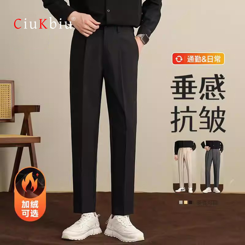 意大利正装黑色西裤男士春款九分休闲裤子宽松垂感直筒阔腿西装裤
