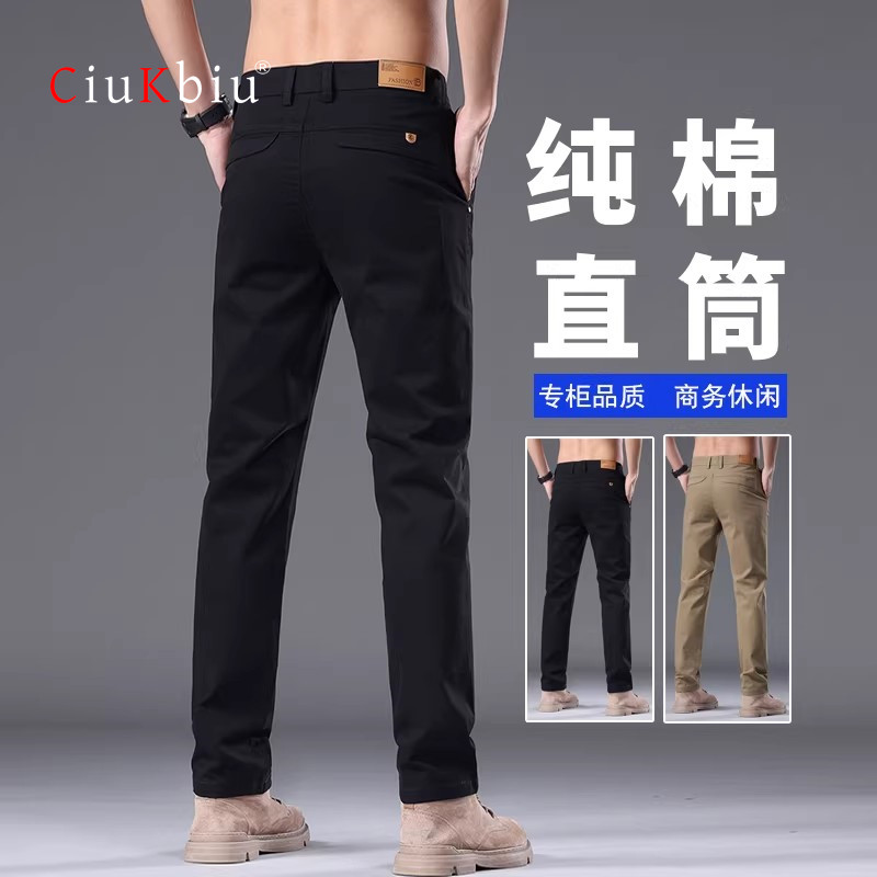 意大利高端纯棉休闲裤子男款2026春秋款纯色商务修身直筒免烫西裤